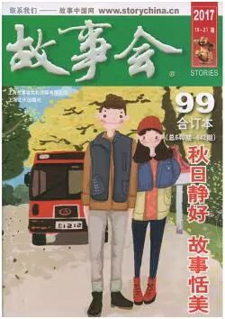 大王小王新旅程，探索自然美景的奇妙之旅（2017年）