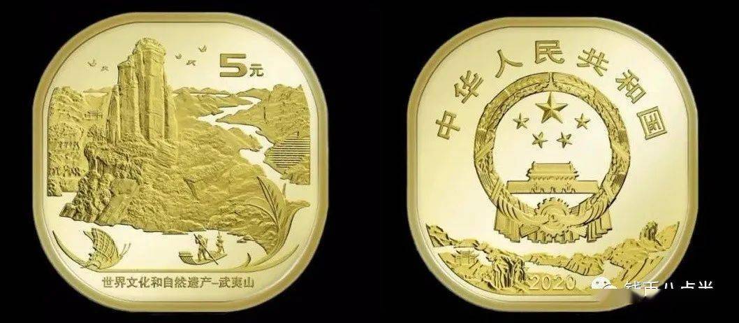武夷山纪念币最新行情分析