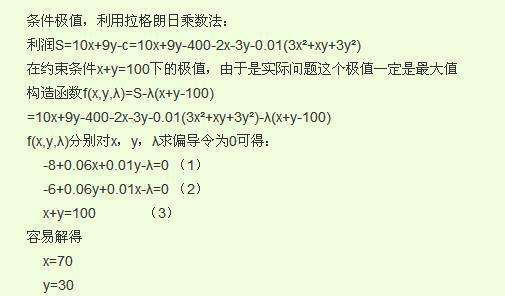 最新晚秋乙种和值谜揭秘