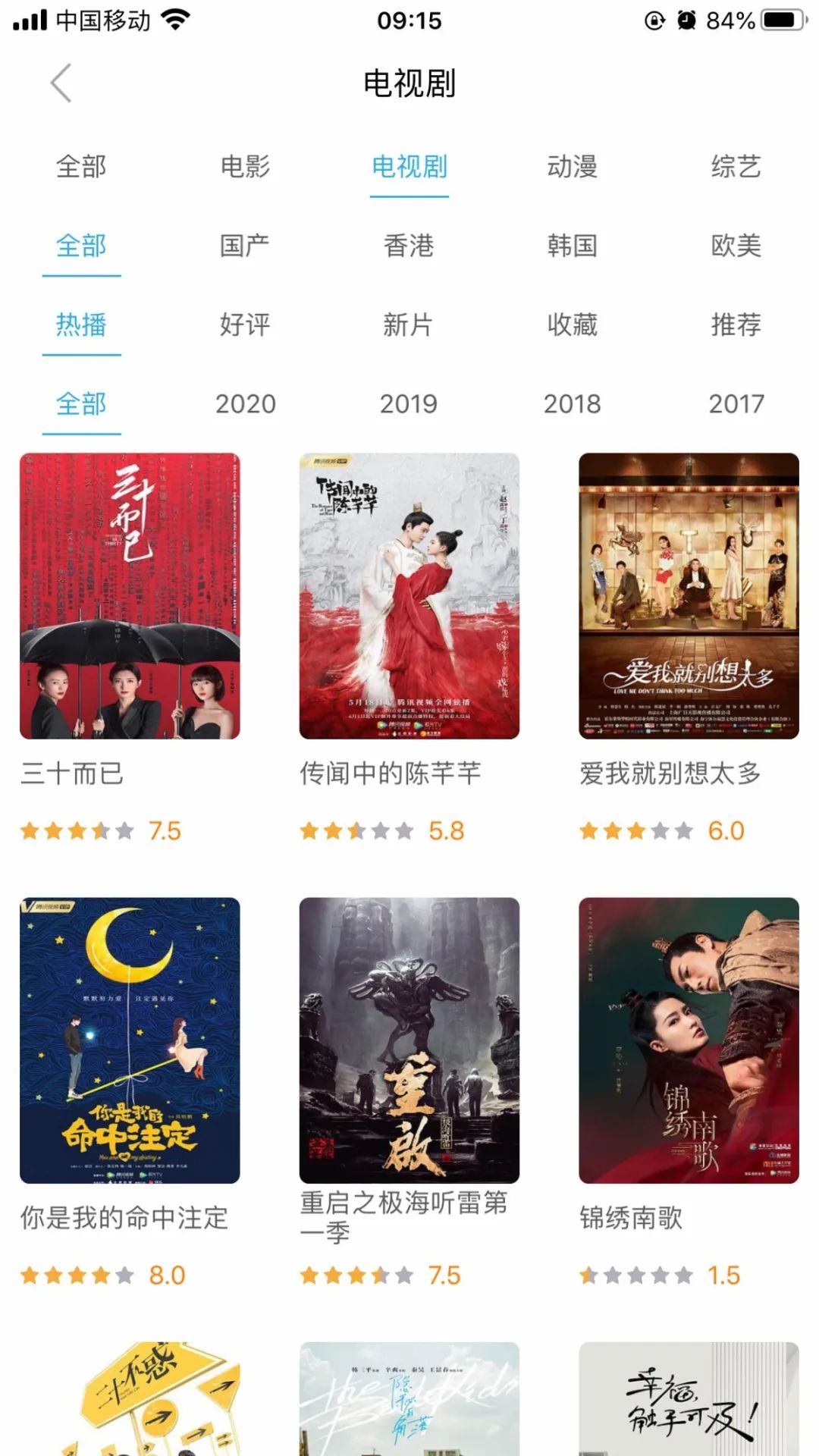 哪个软件能看最新电影,哪个软件能看最新电影，深度探讨与观点阐述