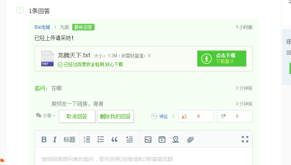 最新章节txt精选珍藏，小巷深处特色书店的深度探索