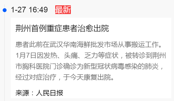 美国疫情最新动态及观点阐述分析