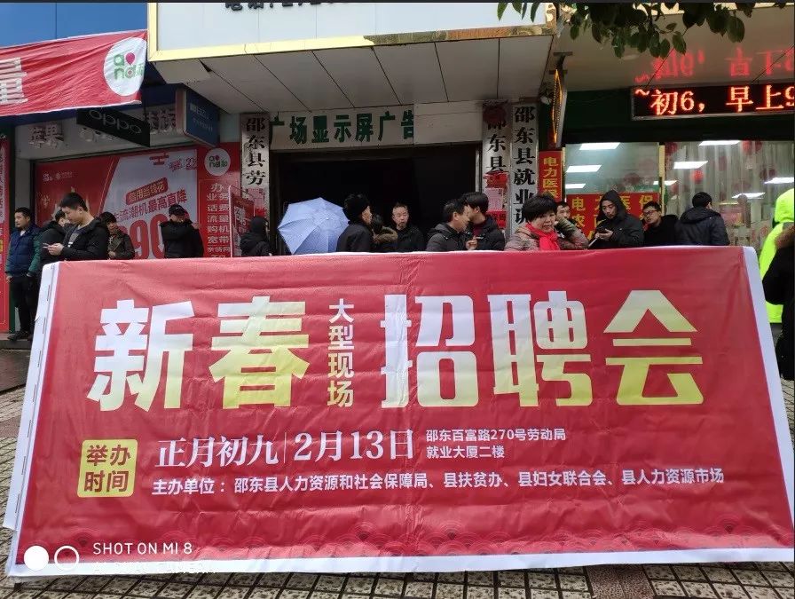来凤百姓网最新招聘信息，学习变化助力自信与梦想实现