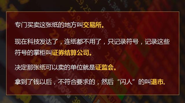 最新股票沟通技巧详解，步骤指南与实战应用策略