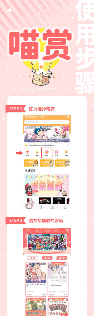 网喵最新入口，科技前沿的无界探索重塑生活体验
