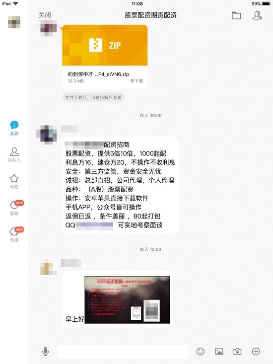 家具生产 第221页