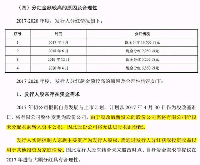 ＂2024新澳一码一特944＂的：财务决策技能实训资料_通行证版1.23