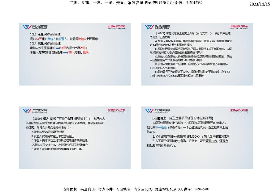 ＂2024新澳大众网精选资料免费提供＂的：现象分析定义_投影版5.95