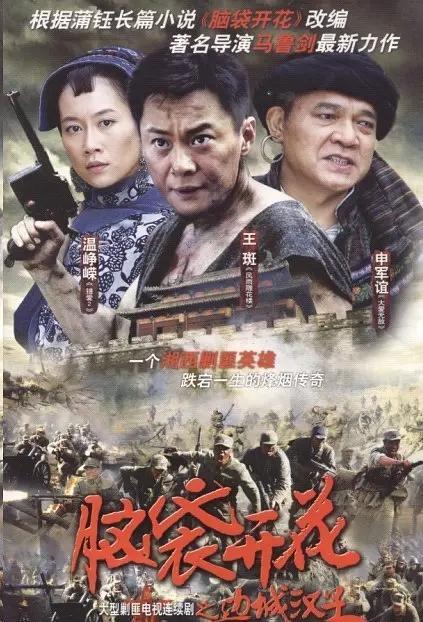 木质家具制造 第223页