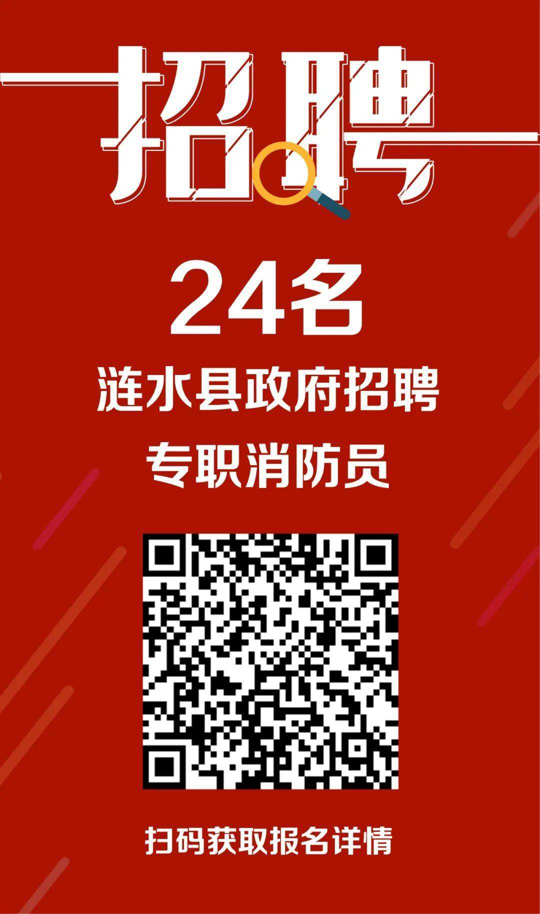 涟水招聘信息，求职全步骤指南