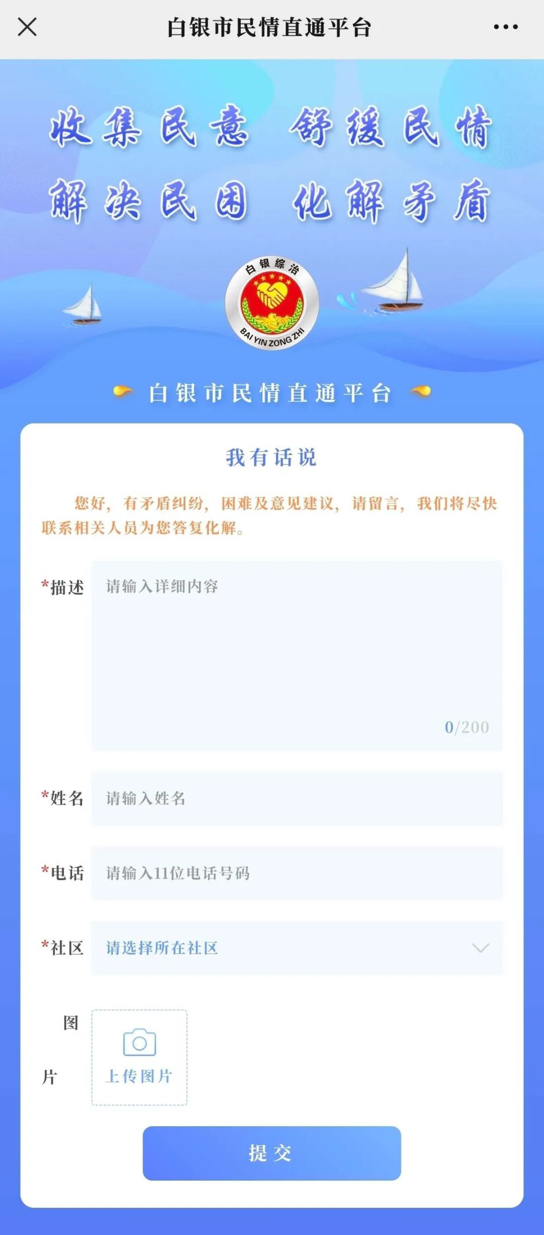 ＂2024澳门特马今晚开什么码＂的：数据获取方案_超凡版8.61