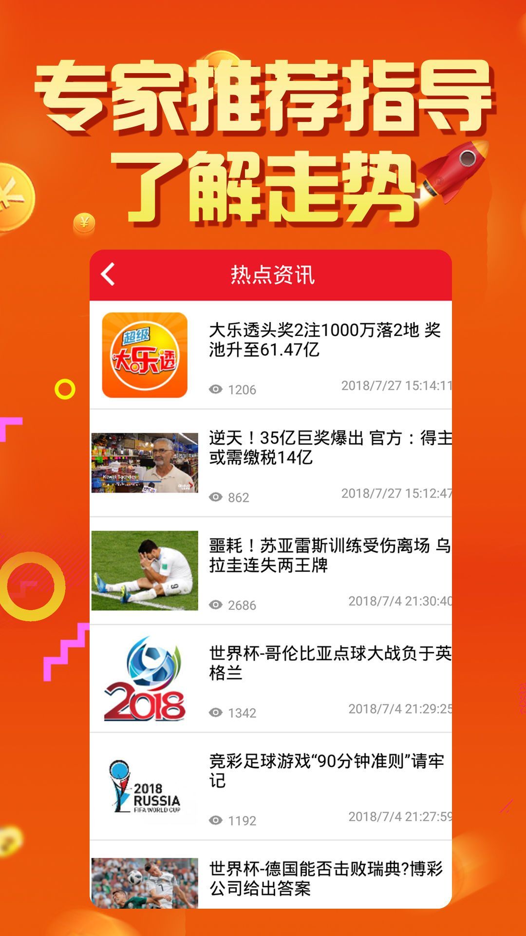 ＂7777788888精准免费四肖＂的：创新策略设计_零障碍版6.93