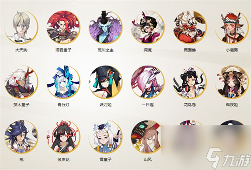 最新阴阳师式神实力排行榜，时代印记下的式神排名