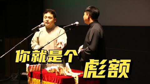 大连相声演员，传承与演绎的幽默魅力