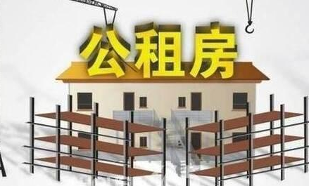 ✨安庆市公共租赁住房最新动态更新✨