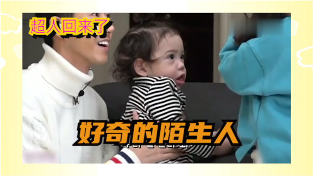 家有萌妻勾人最新动态
