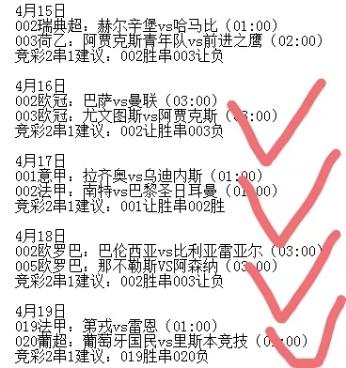 ＂今晚9点30分的特马＂的：实时数据分析_共鸣版6.3