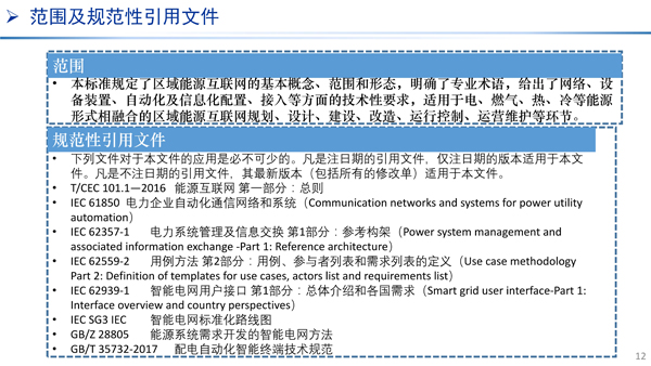 ＂今晚澳门9点35分开什么＂的：时代变革评估_智慧共享版8.9