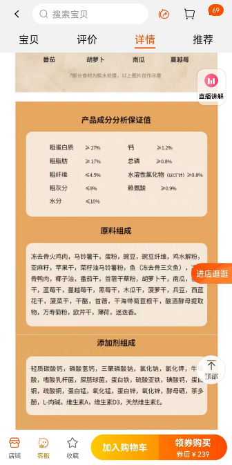 ＂今晚澳门特马开什么号码342＂的：实际调研解析_随行版3.60