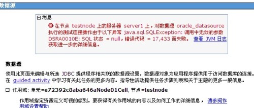 ＂新奥天天正版资料大全＂的：数据驱动决策_珍藏版1.14