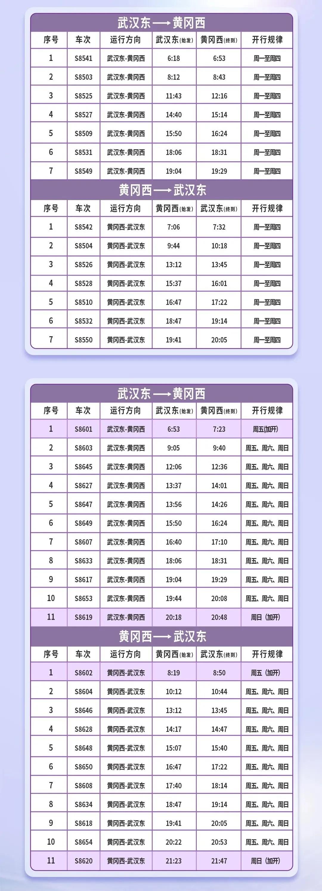 ＂新澳2024今晚开奖结果＂的：数据详解说明_复制版6.8