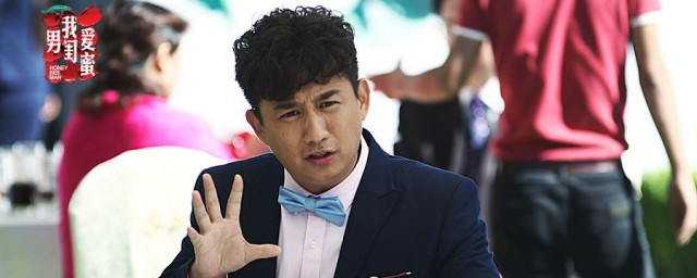 我爱男闺蜜演员阵容揭秘，暖心相伴的友情日常