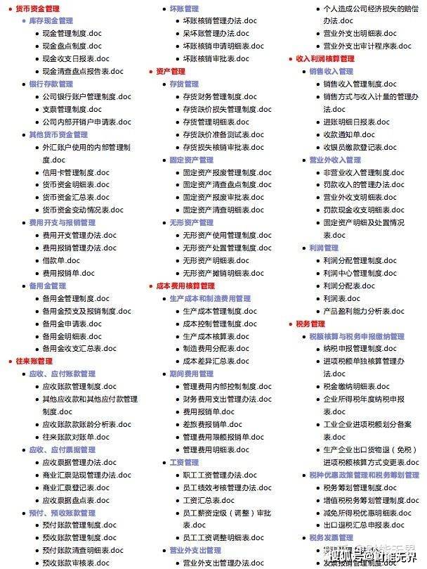 ＂新澳免费资料精准大全＂的：精细化方案决策_沉浸版7.8