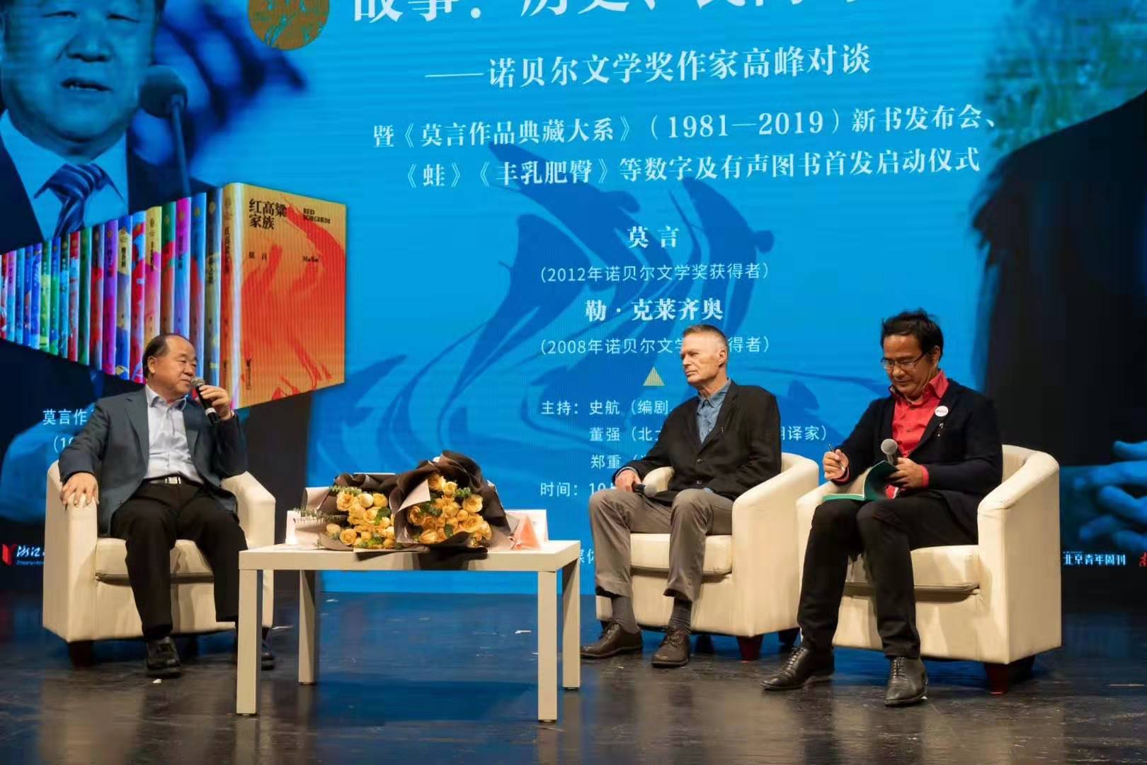 莫言新作发布,莫言新作发布，变化中的学习，赋予我们自信与力量的源泉