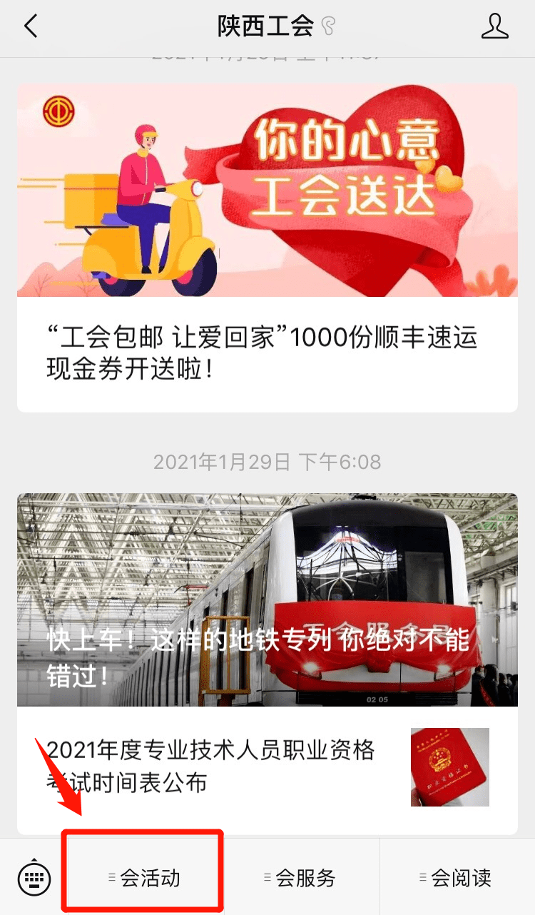 家具生产 第196页