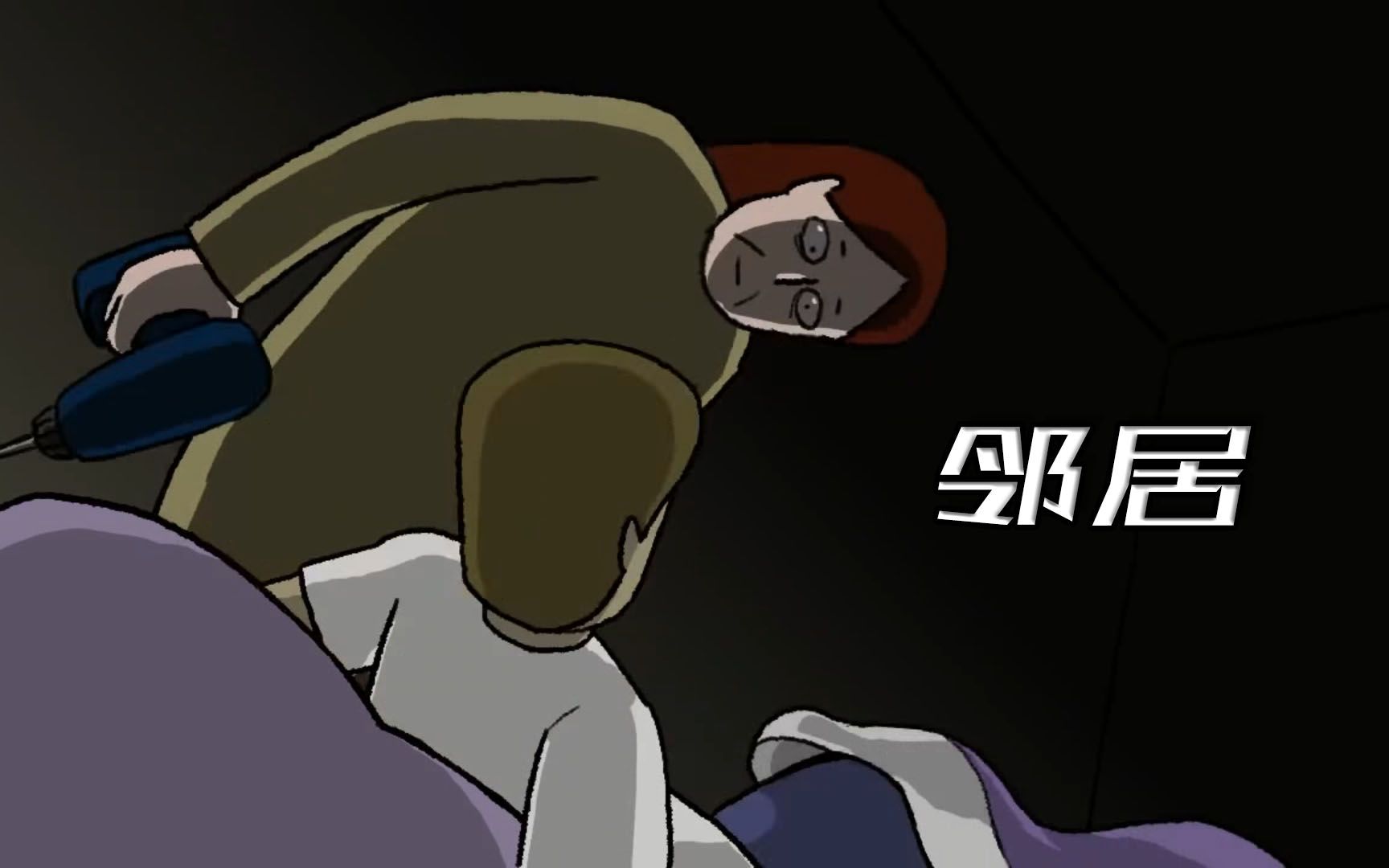 探索二次元的世界与魅力，邻居动漫
