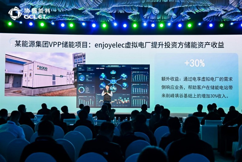优派能源引领清洁能源革命，共创绿色未来新动态