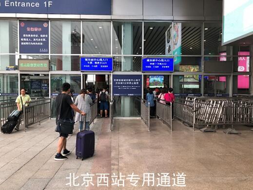 通州新东站最新动态揭秘，启程钟声中的自信与力量涌动