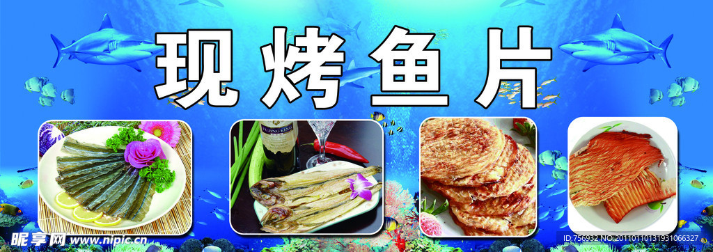 烤鱼片价格详解，选购指南与预算规划全攻略