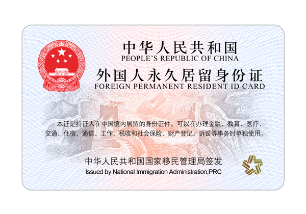 最新护照版本发布，时代印记与国际通行的见证