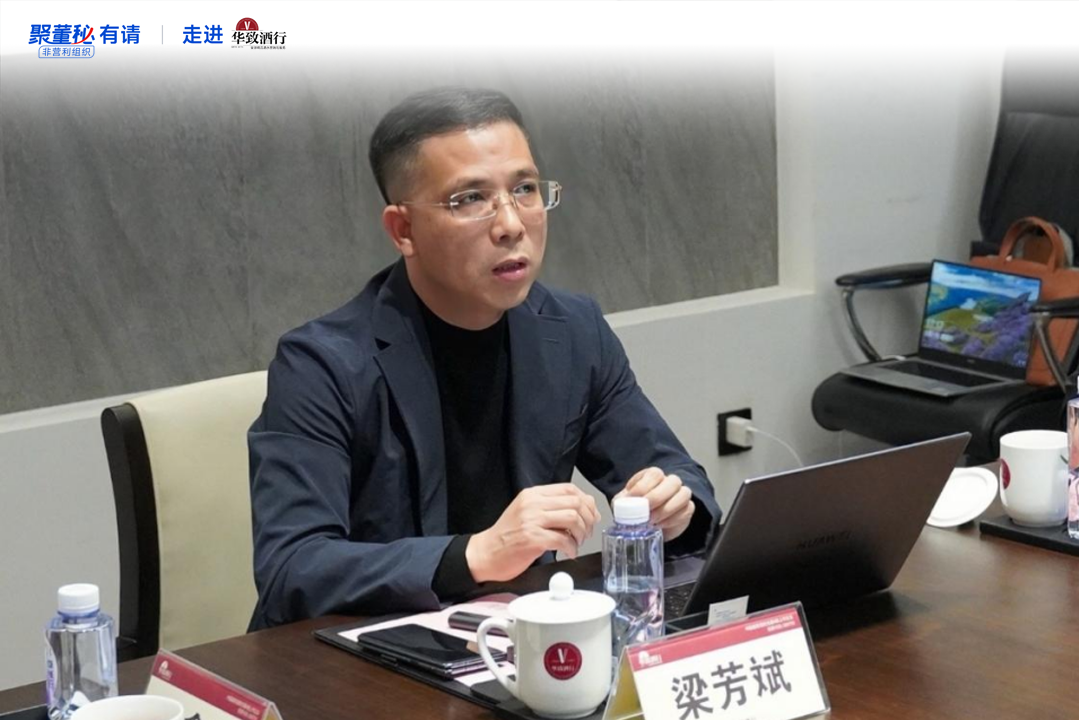 非上市公司中的董秘角色，追梦路上的重要伙伴