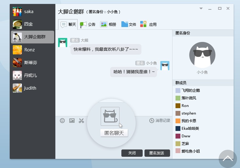 QQ下载2016手机版最新版，社交新时代的无缝连接体验