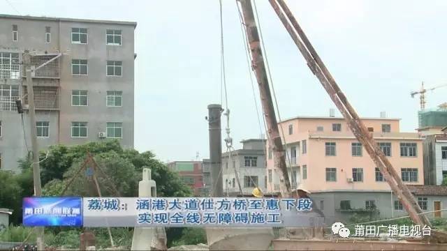仙游联二线最新动态，趣事连连，情感纽带紧密连结