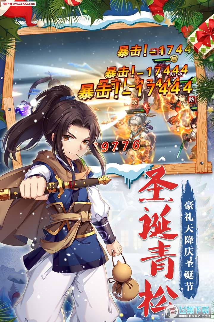 仙剑奇侠传5激活码,仙剑奇侠传5激活码，时代的记忆与文化的印记