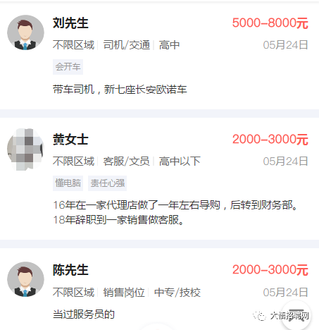高邮招聘网最新职位信息汇总，步骤指南