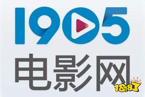 光影交织的时代印记，1905电影网站回顾