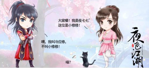 沐晚星与顾月霆，小巷美食的秘密章节更新揭秘