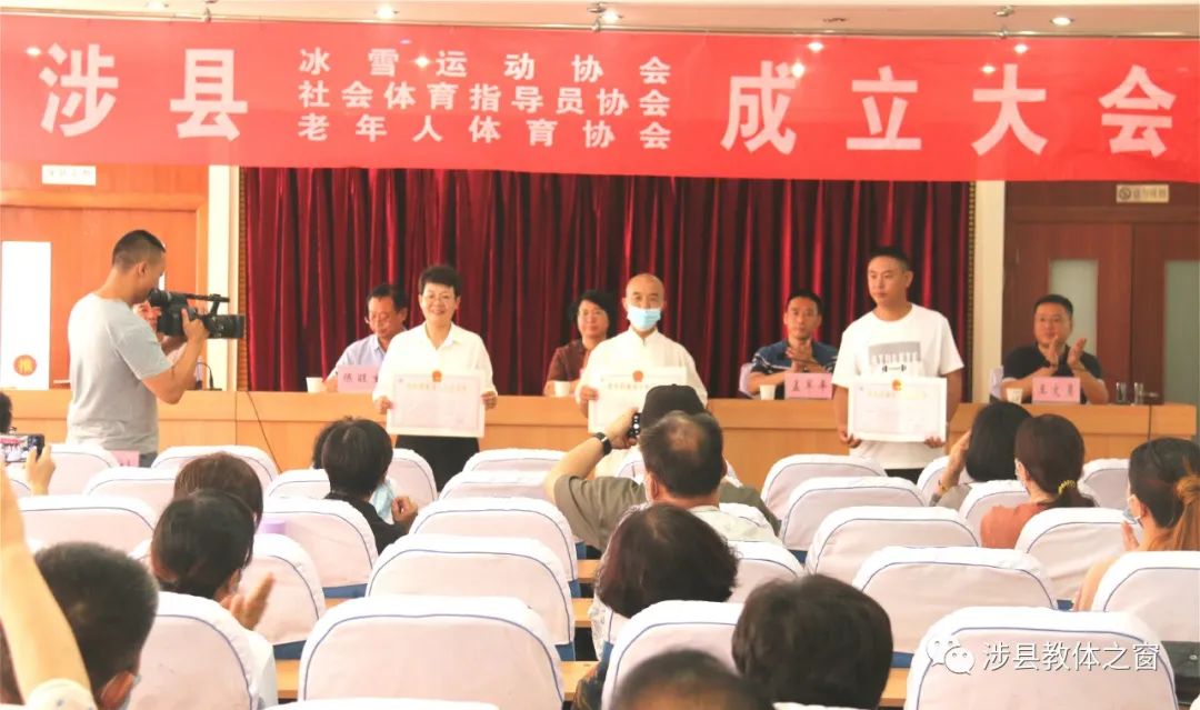 涉县最新人事任命详解，新任领导层论述及展望