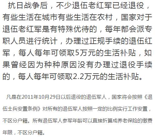 农村退伍军人政策更新,农村退伍军人政策更新，小巷深处的独特小店探秘