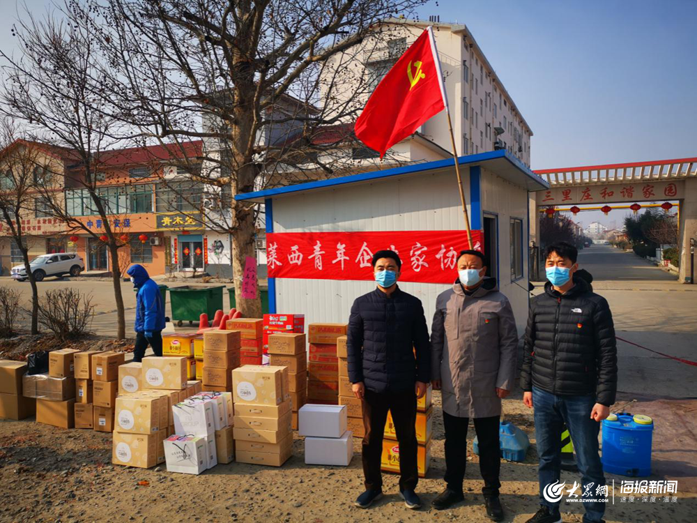 莱西疫情最新消息,莱西疫情下的温馨日常
