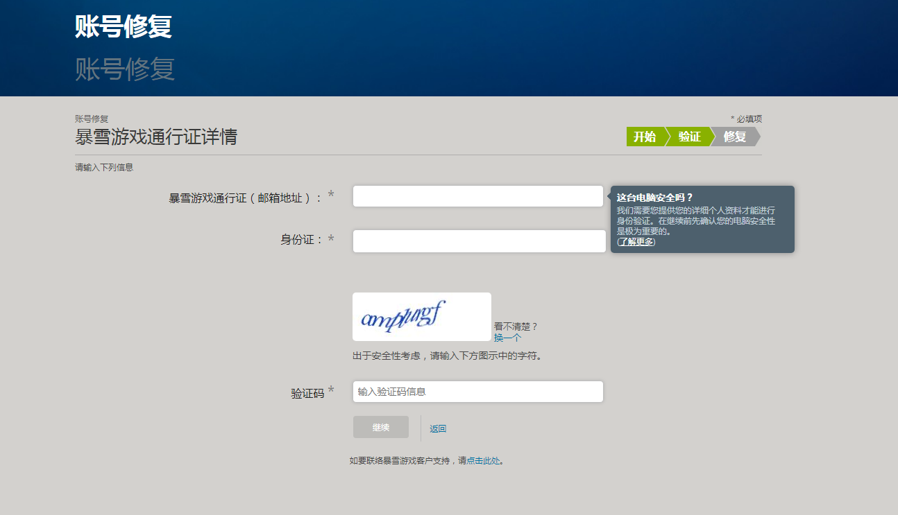 最新账号密码共享，解锁无限精彩，小红书带你畅游知识海洋