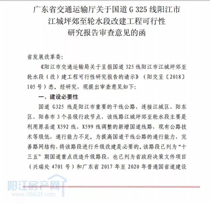 木质家具制造 第174页