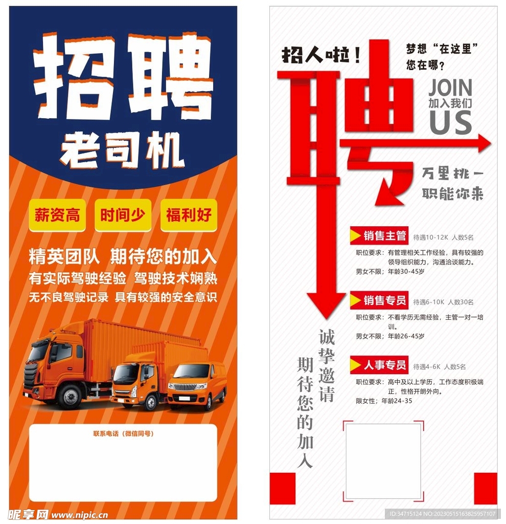 丽江驾驶员招聘信息,丽江驾驶员招聘信息🚗