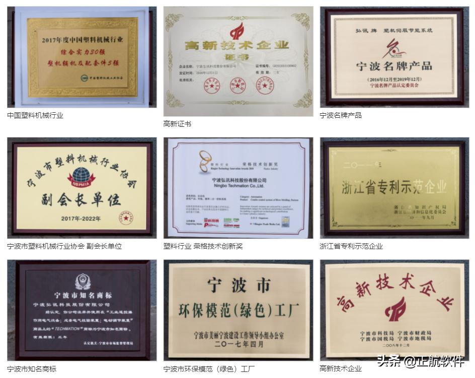 弘讯科技资讯速递，乘风破浪的知识海洋，学习成就自信与辉煌