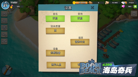 海岛奇兵安智版更新，变化中的学习之旅，自信与成就感的源泉开启新征程