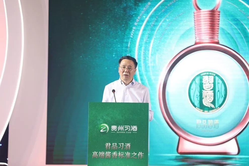 习酒上市，学习成就自信，变化引领机遇
